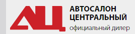 Центральный отзывы