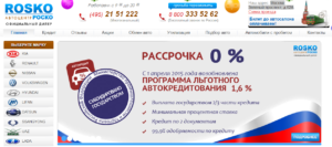 Официальный сайт