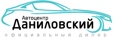 Данилов авто отзывы