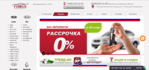 Официальный сайт