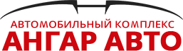 Ангар авто отзывы