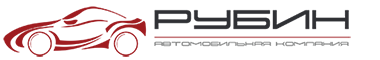 Авторубин отзывы