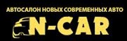 Н-Кар отзывы