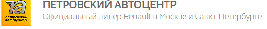 Петровский  отзывы