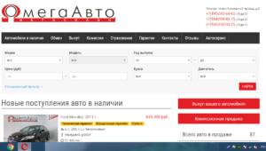 Официальный сайт