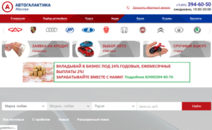 Официальный сайт