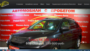 Официальный сайт