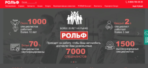 Официальный сайт
