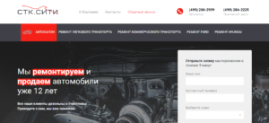 Официальный сайт