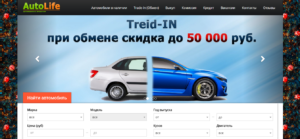 Официальный сайт