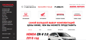 Официальный сайт