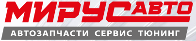 Мирус-авто отзывы
