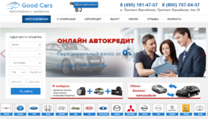 Официальный сайт