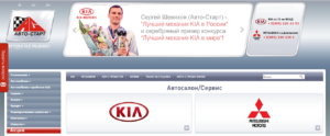 Официальный сайт