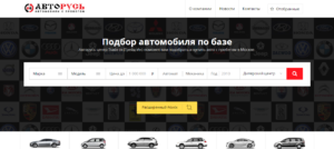 Официальный сайт