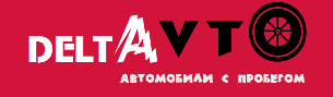 Дельта-авто отзывы