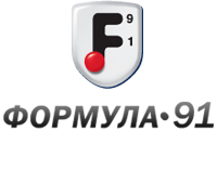 Формула-91 отзывы