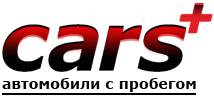 Карс Плюс отзывы
