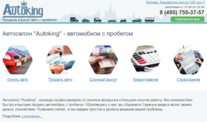 Официальный сайт