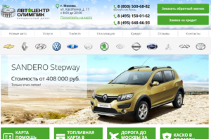 Официальный сайт