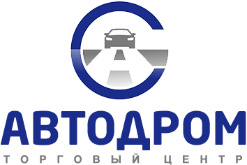 Автодром отзывы