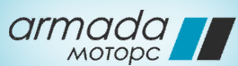 Армада Моторс отзывы