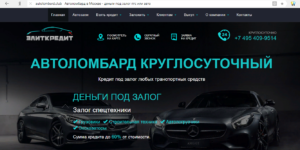 Официальный сайт