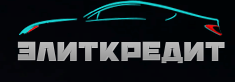 ЭлитКредит отзывы