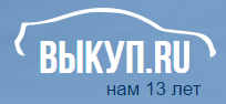 Выкуп.ru отзывы