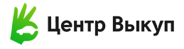 ЦентрВыкуп отзывы