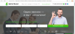 Официальный сайт