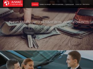 Официальный сайт Официальный сайт