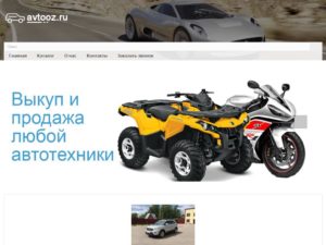 Официальный сайт