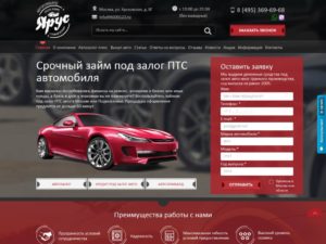 Официальный сайт