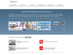 Официальный сайт