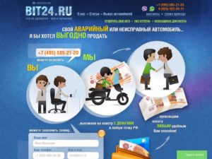 Официальный сайт Официальный сайт