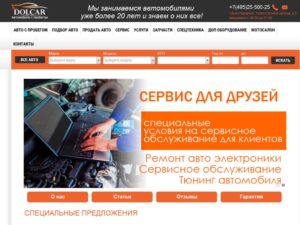 Официальный сайт