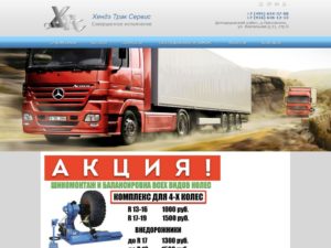 Официальный сайт
