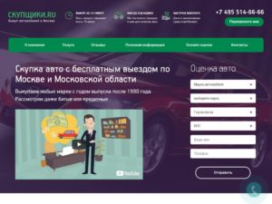 Официальный сайт