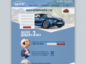 Официальный сайт