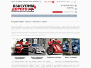 Официальный сайт