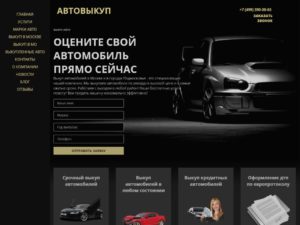 Официальный сайт