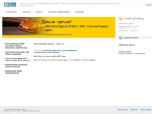 Официальный сайт