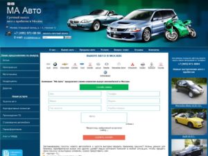 Официальный сайт