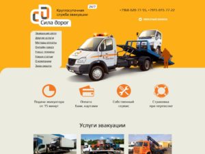Официальный сайт