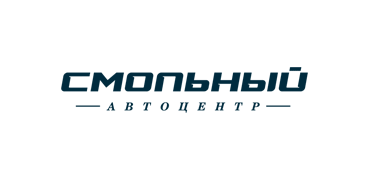 АВТОЦЕНТР СМОЛЬНЫЙ отзывы