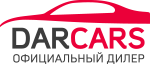 Автосалон Даркарс отзывы