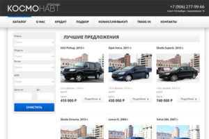 Официальный сайт