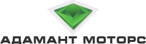 Адамант Моторс отзывы