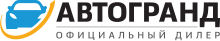 Автосалон Автогранд отзывы
